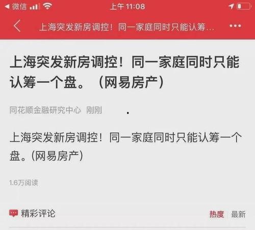 今日份爆料最新消息,今日份爆料最新动态,带你直击热点事件! 第2张 今日份爆料最新消息,今日份爆料最新动态,带你直击热点事件! 第2张