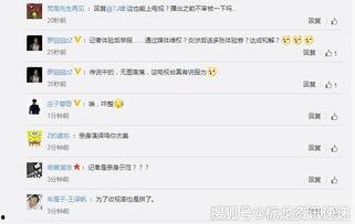 网友爆料按摩店视频大全,网友爆料视频大全大曝光