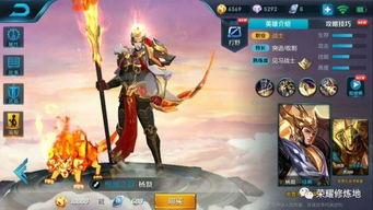 王者最新皮肤爆料特效,荣耀绽放!王者最新皮肤特效大揭秘 第2张 王者最新皮肤爆料特效,荣耀绽放!王者最新皮肤特效大揭秘 第2张