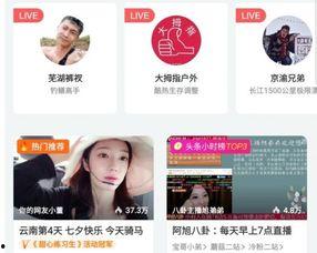 绿茶主播爆料视频大全下载,揭秘娱乐圈幕后真相 第3张 绿茶主播爆料视频大全下载,揭秘娱乐圈幕后真相 第3张