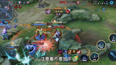 韩信星元特效爆料视频,视觉盛宴即将开启! 第2张 韩信星元特效爆料视频,视觉盛宴即将开启! 第2张